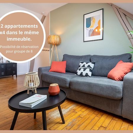 Le Cocon Forestier - Proche Aeroport Beauvais, Chantilly, Foret De Hez-Froidmont, Parking Public Gratuit, Wifi & Netflix Κλερμόν Εξωτερικό φωτογραφία